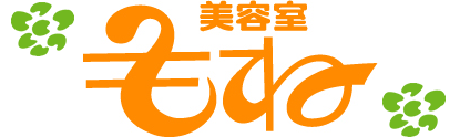 美容室もね